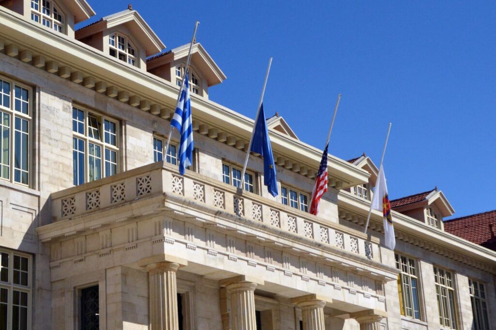 Hellenic American Educational Foundation