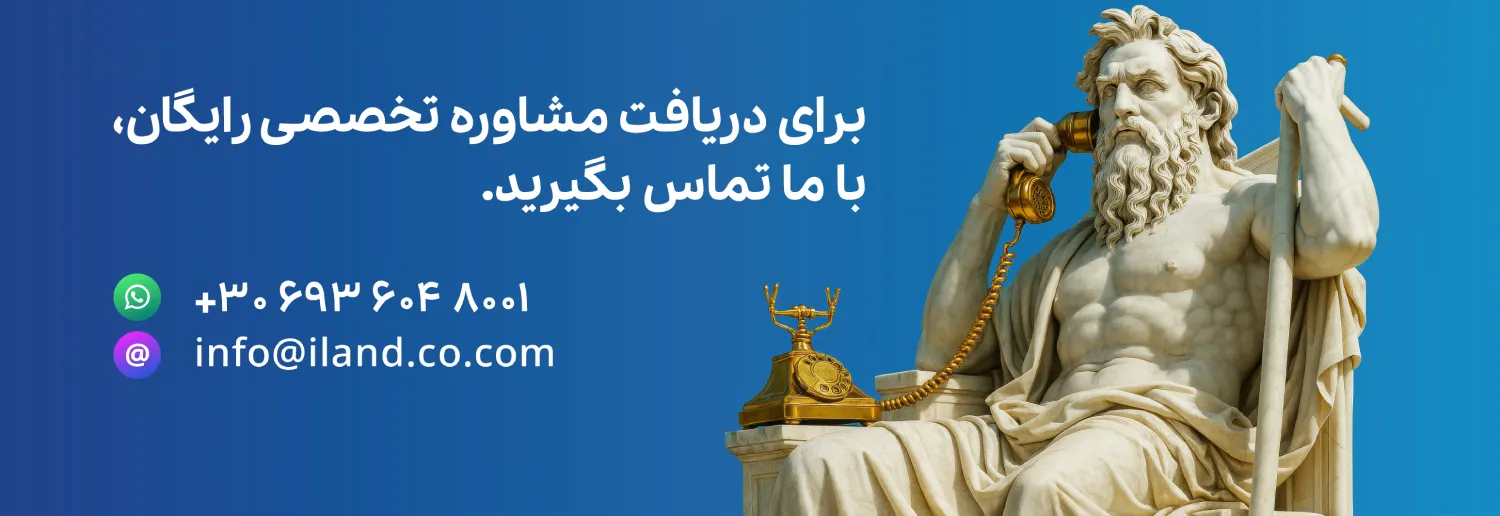 تماس با ما